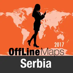 塞尔维亚 离线地图和旅行指南
